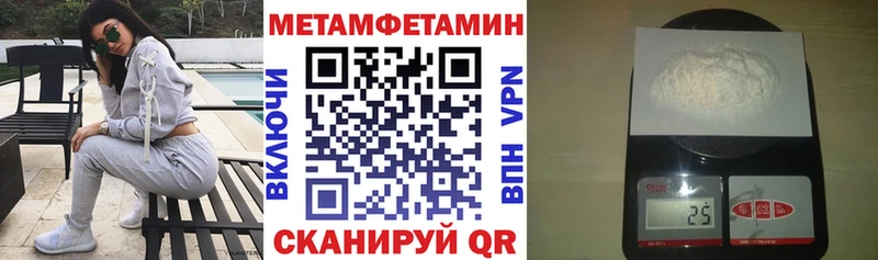 как найти закладки Фёдоровский Амфетамин Розовый