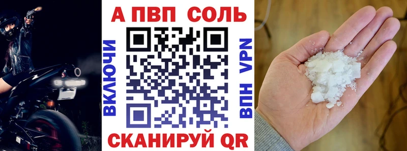 A-PVP крисы CK  Фёдоровский 