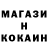 Cocaine Эквадор Nadezhda Vasyukina