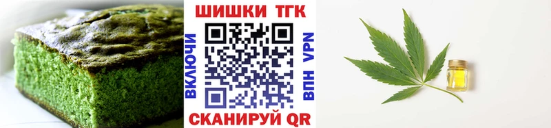 Еда ТГК конопля  mega сайт  Фёдоровский 