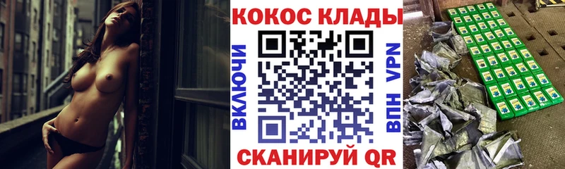 Cocaine Боливия  Фёдоровский 