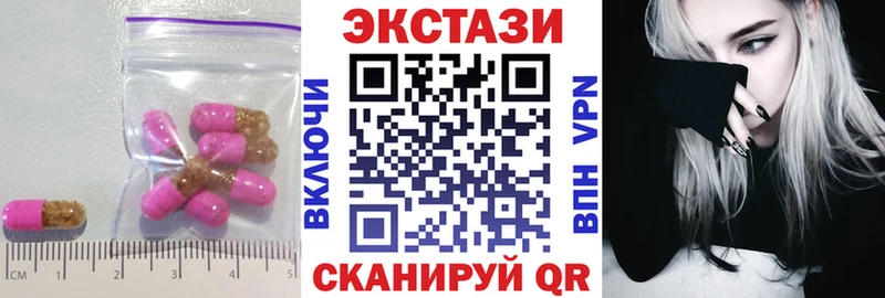закладка  Фёдоровский  Экстази 300 mg 