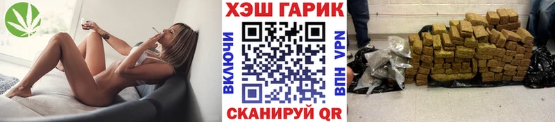 Гашиш Cannabis  нарко площадка клад  Фёдоровский 