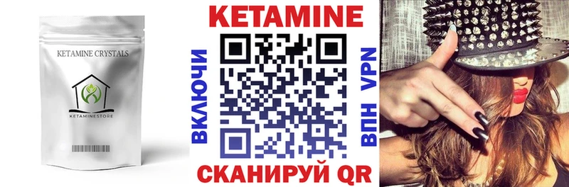 КЕТАМИН ketamine  купить наркоту  Фёдоровский 