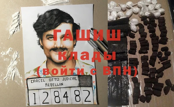 героин Белоозёрский