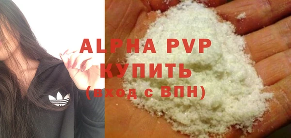 альфа пвп Белокуриха