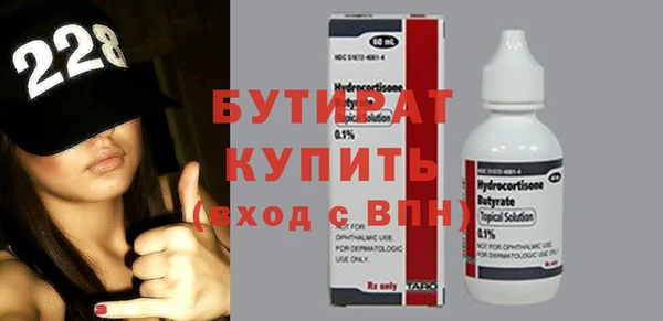 героин Белоозёрский