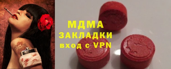 твердый Беломорск