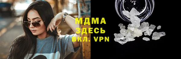 твердый Беломорск