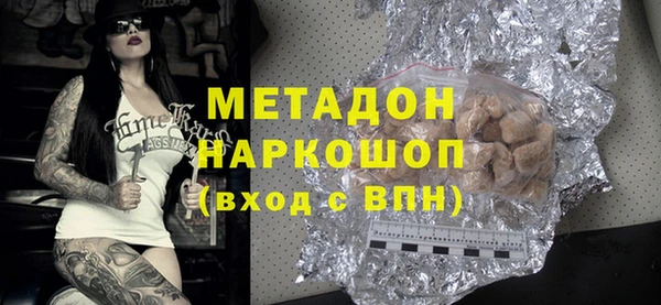 героин Белоозёрский