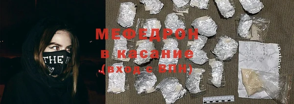 твердый Беломорск