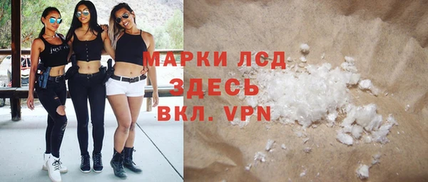 альфа пвп Белокуриха