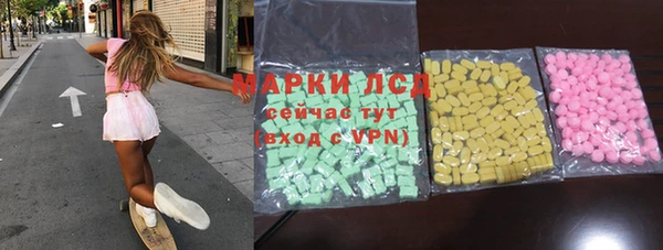 альфа пвп Белокуриха