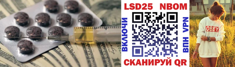 Лсд 25 экстази кислота  наркошоп  Фёдоровский 