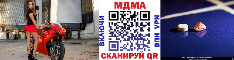 маркетплейс телеграм  Фёдоровский  МЕГА как зайти  МДМА VHQ  наркошоп 