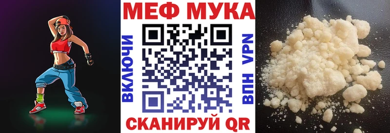 где продают наркотики  гидра вход  МЯУ-МЯУ VHQ  Фёдоровский 