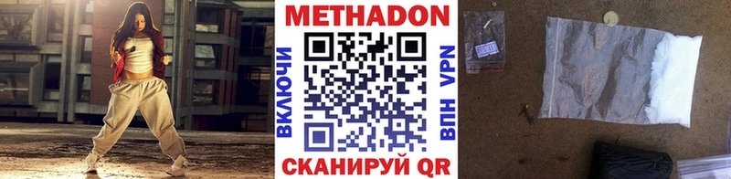 Метадон мёд  Фёдоровский 
