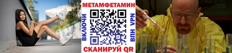 продажа наркотиков  Фёдоровский  МЕТАМФЕТАМИН пудра 