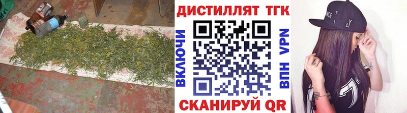 Дистиллят ТГК гашишное масло  blacksprut ссылки  Фёдоровский 